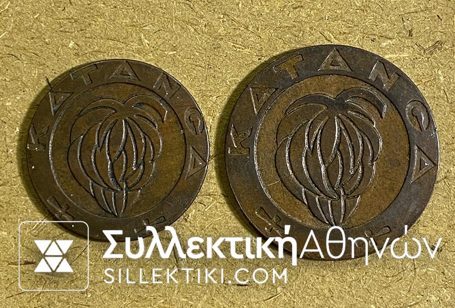 KATANGA 1 AND 5 FRANCE